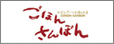 「ごほんさんぼん」:旬の季節料理を味わう京都おばんざい居酒屋